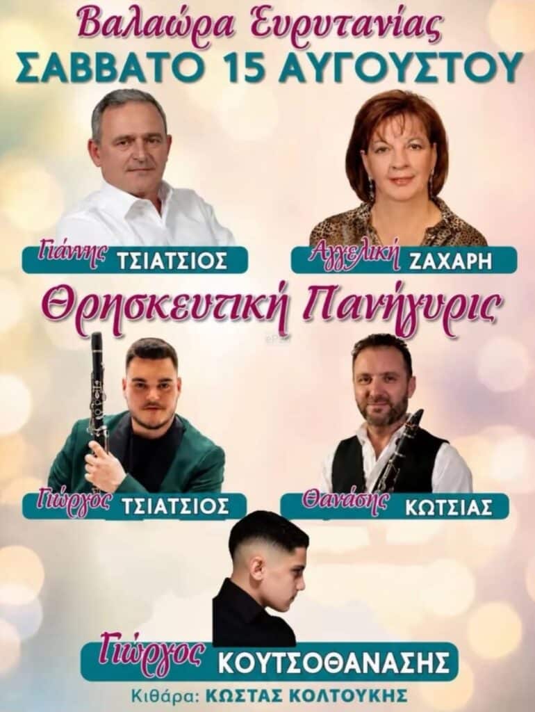 IMG 20260803 191730