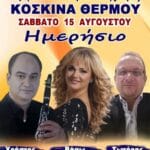 IMG 20260803 191759
