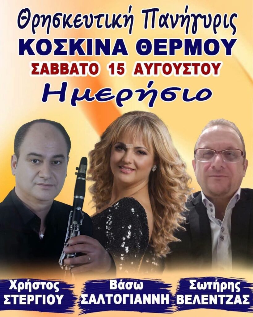 IMG 20260803 191759
