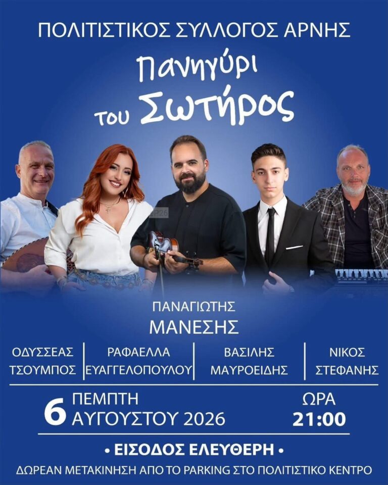 IMG 20260803 223025