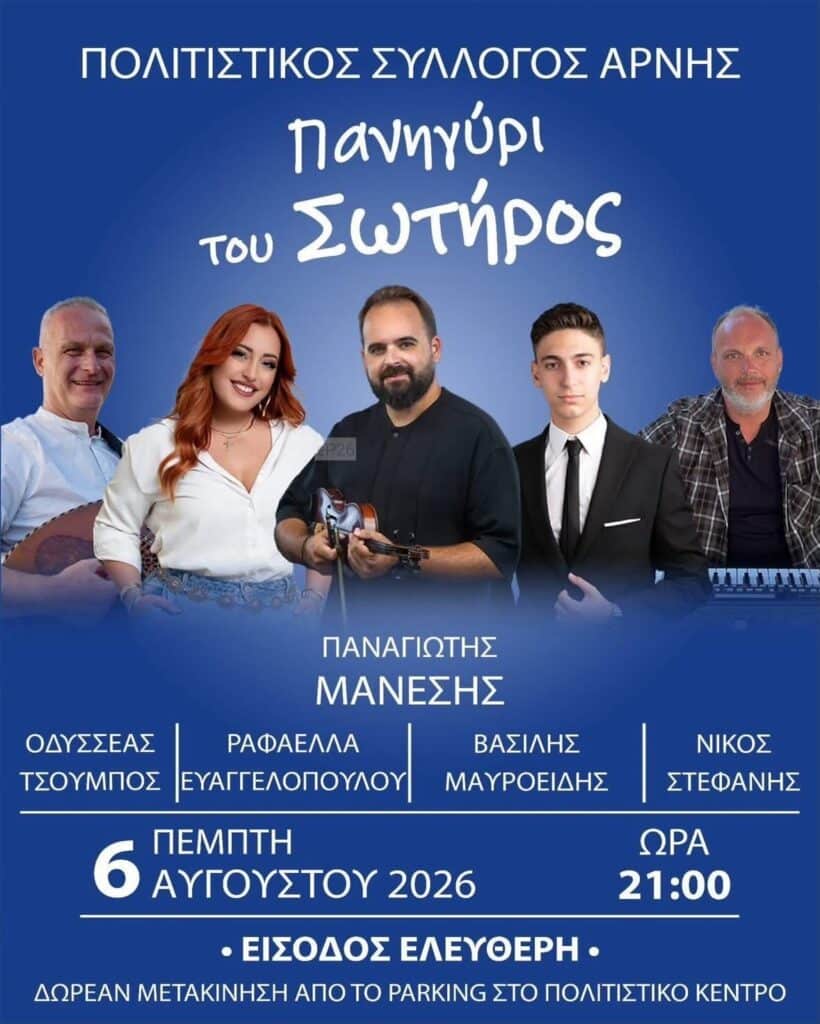 IMG 20260803 223025