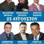 IMG 20260803 223047