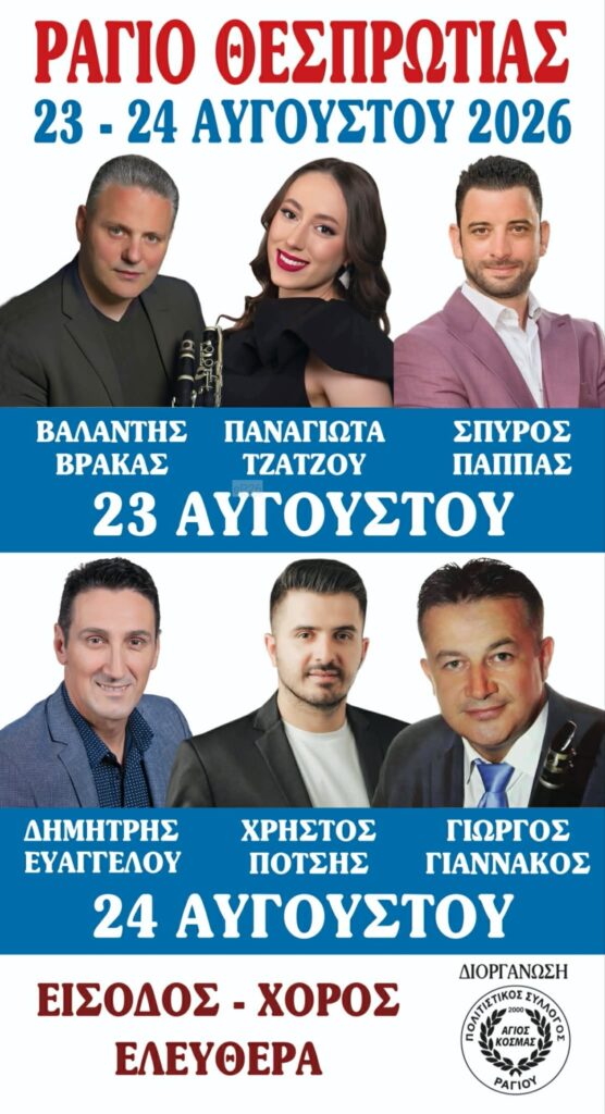 IMG 20260803 223047