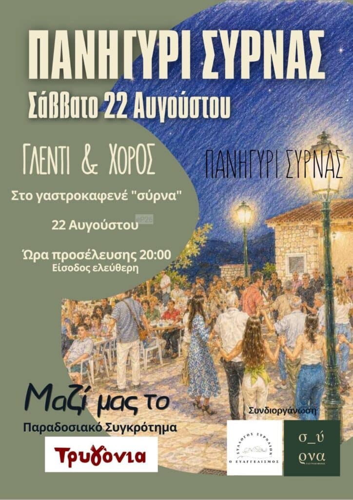 IMG 20260803 223055