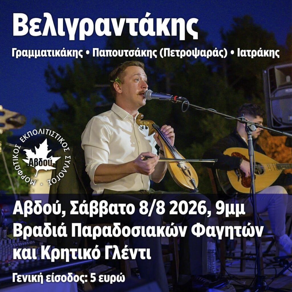 IMG 20260803 230710