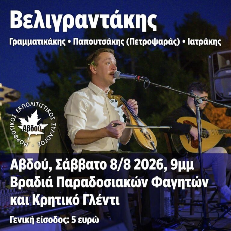 IMG 20260803 230710