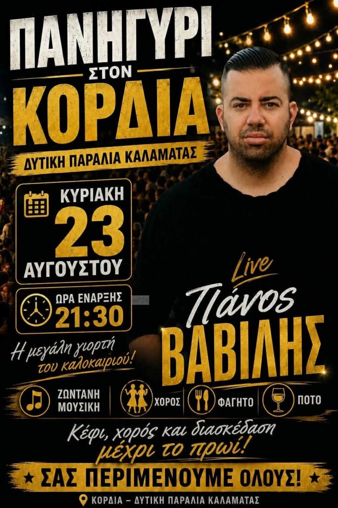 IMG 20260805 200517
