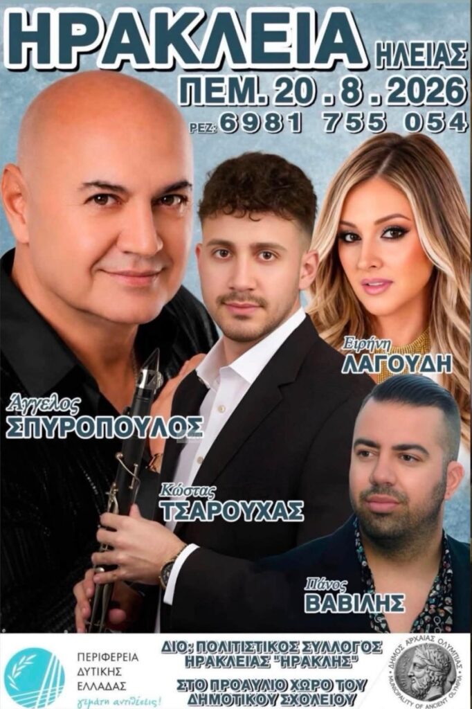 IMG 20260805 200530