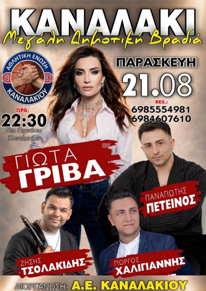 IMG 20260805 200650