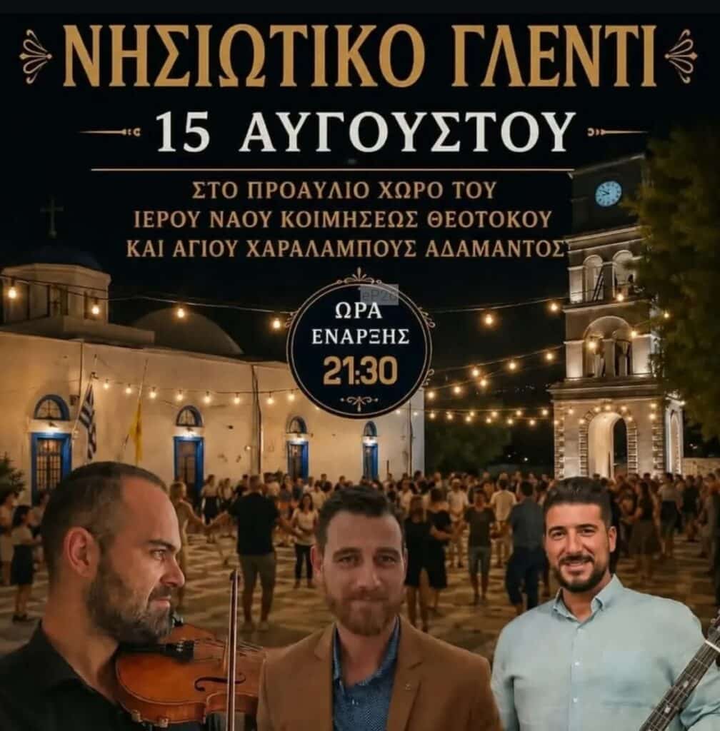 IMG 20260805 200726