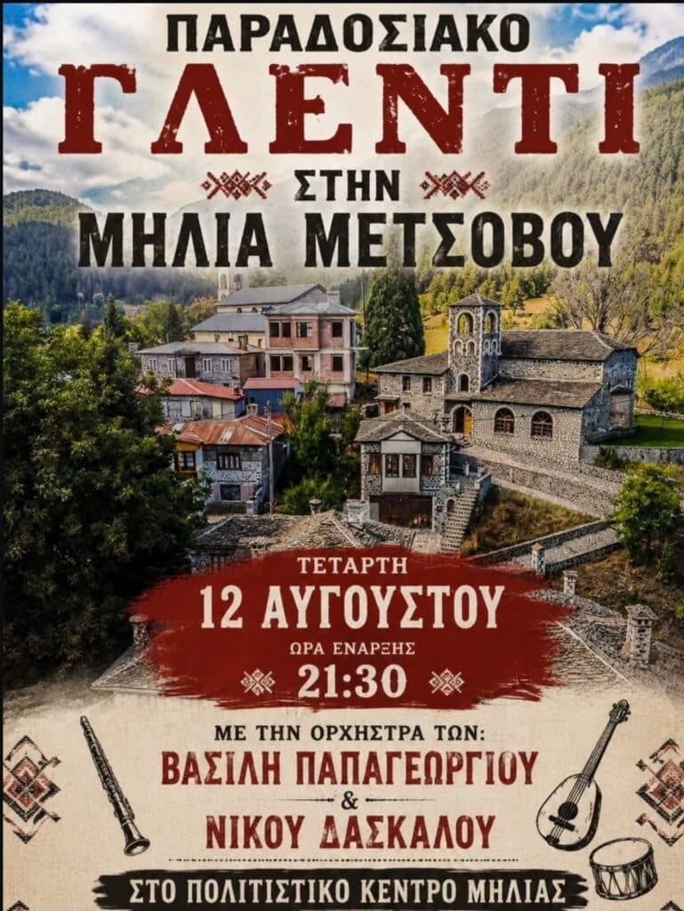 IMG 20260805 200745