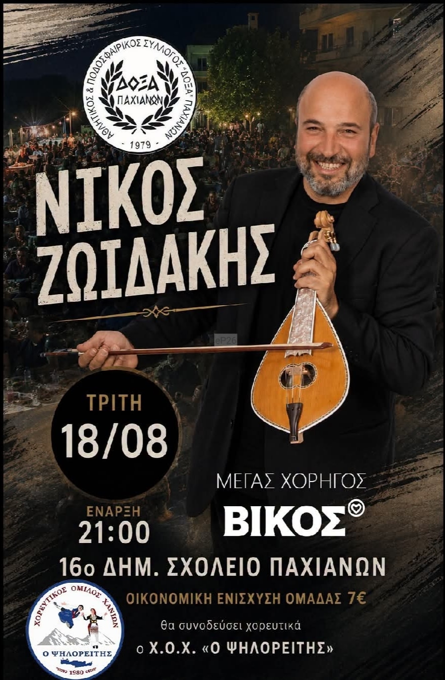 IMG 20260805 200858