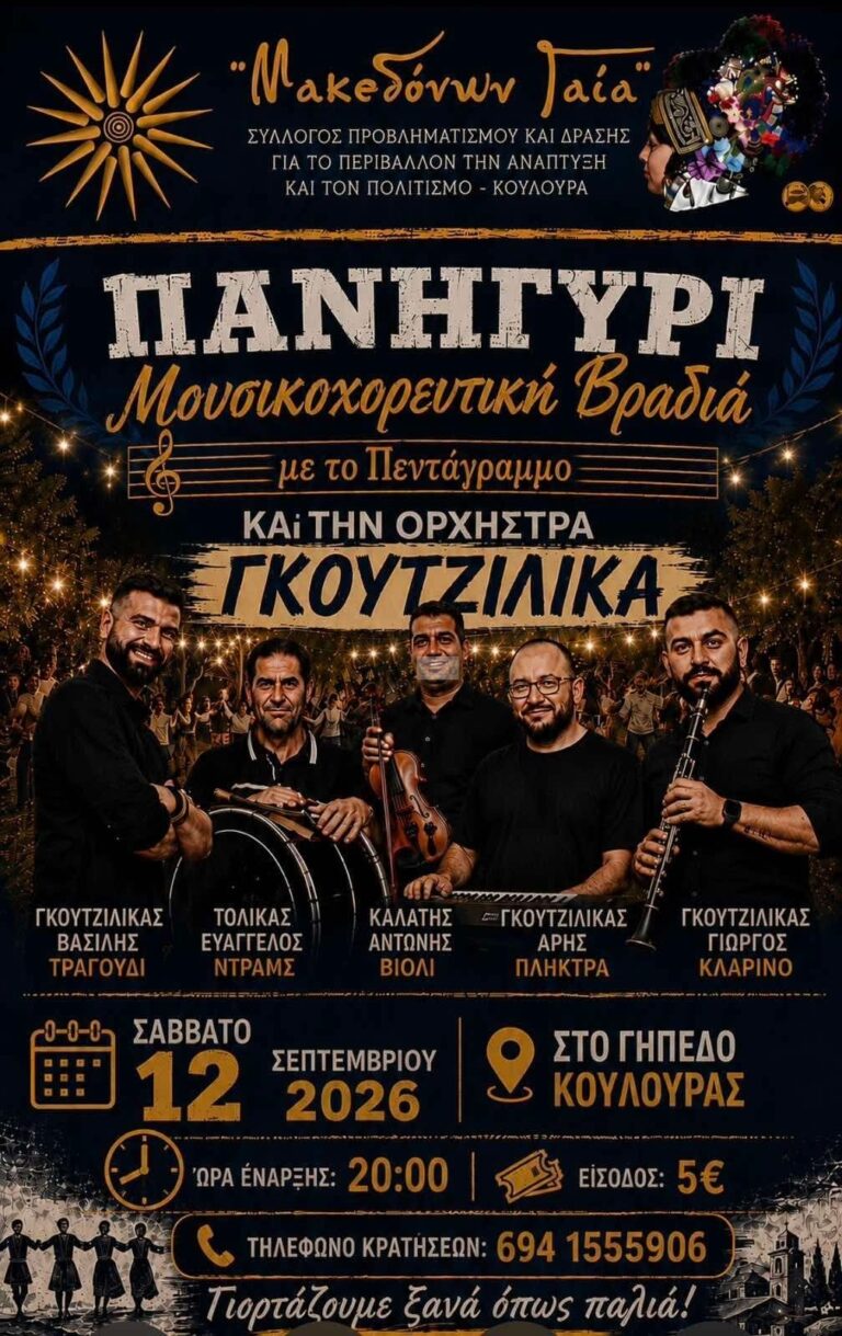 IMG 20260805 200941