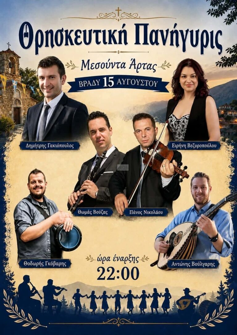 IMG 20260805 200950
