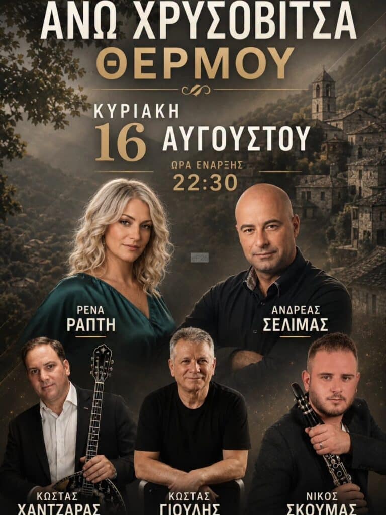 IMG 20260805 201000