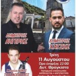 IMG 20260805 223744