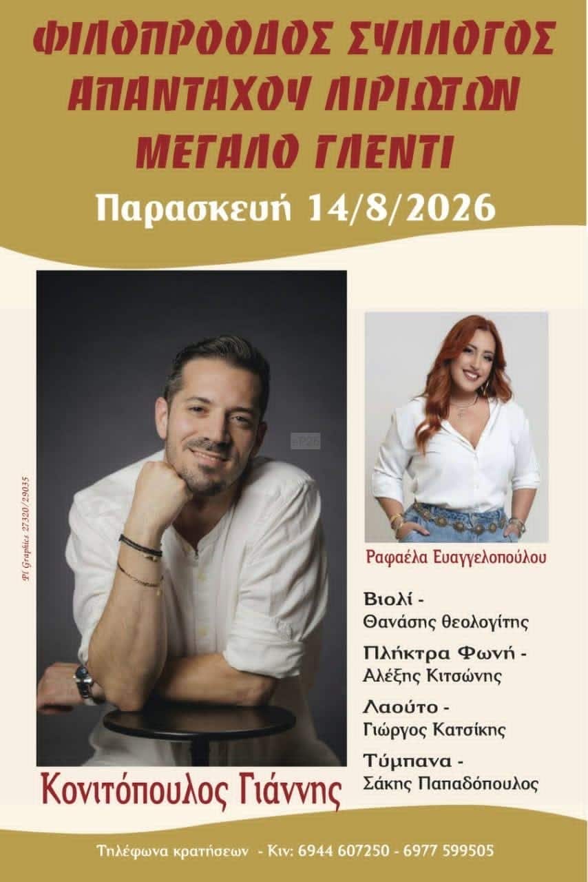 IMG 20260805 223754