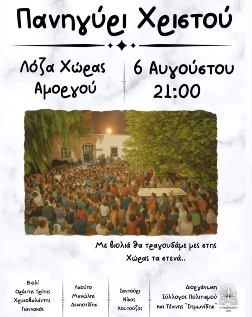 IMG 20260805 234306