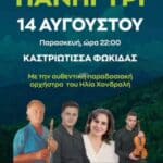 IMG 20260807 143849