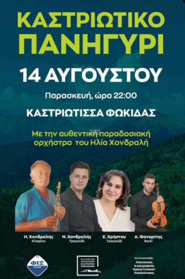 IMG 20260807 143849