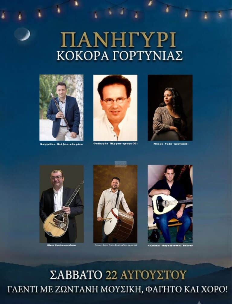 IMG 20260807 143955 1