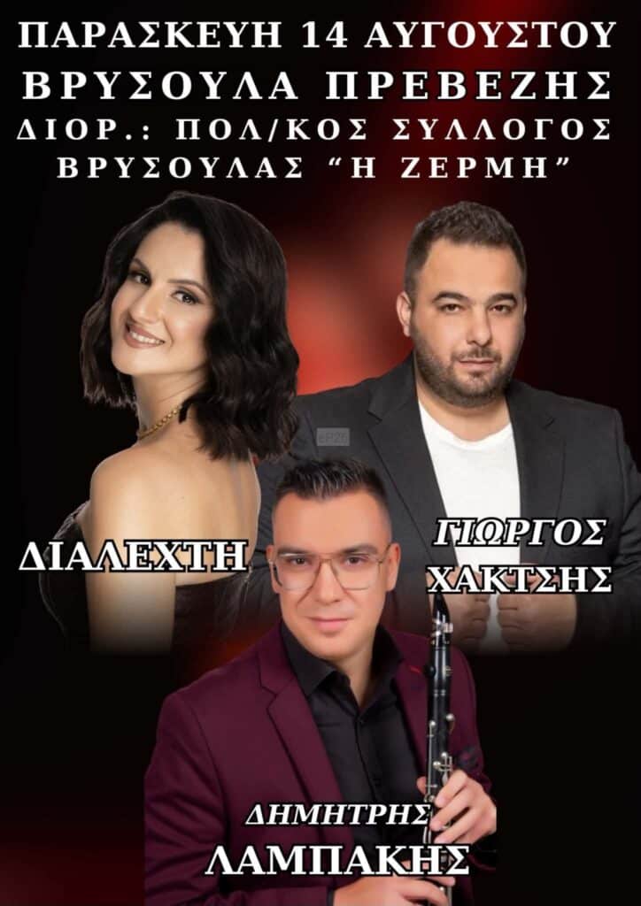 IMG 20260807 144018 1