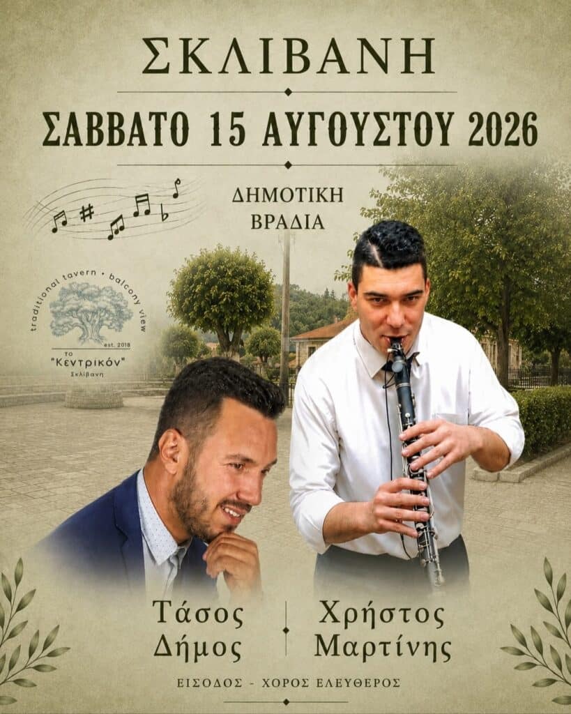 IMG 20260807 144033