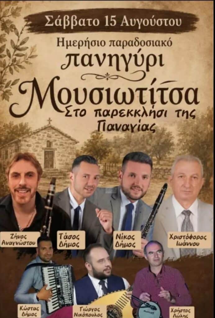 IMG 20260807 144912