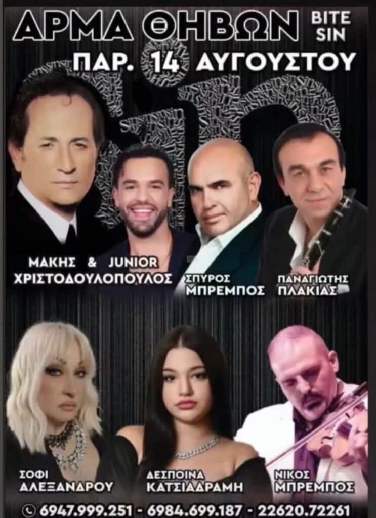 IMG 20260807 144921