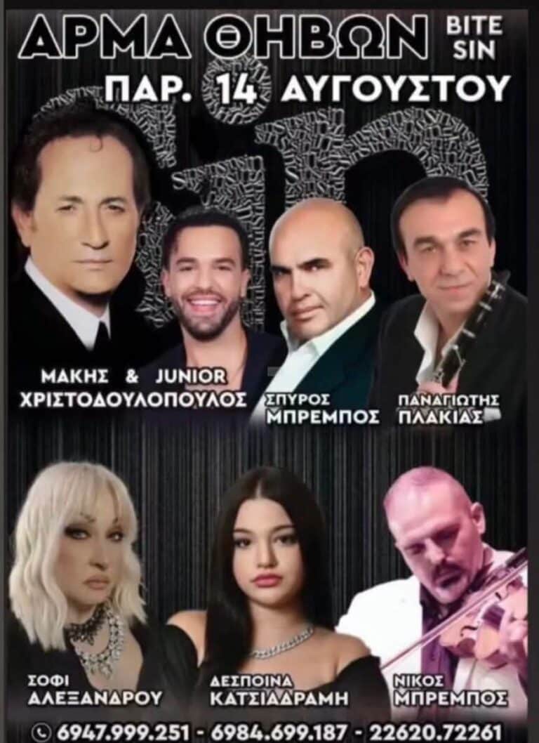 IMG 20260807 144921