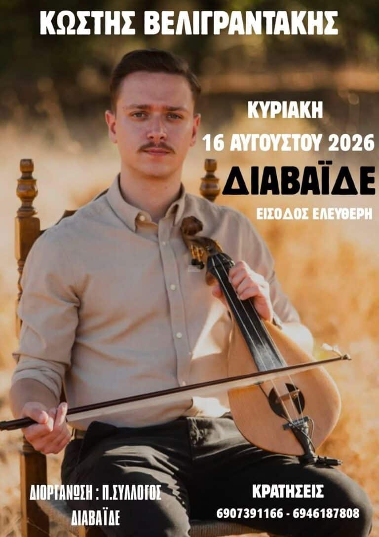 IMG 20260807 144930