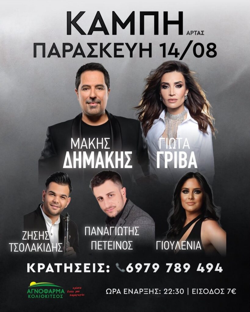 IMG 20260807 144948