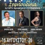 IMG 20260807 145003