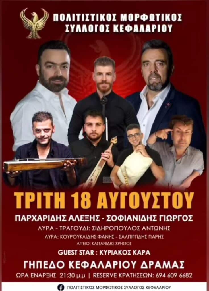 IMG 20260807 145021