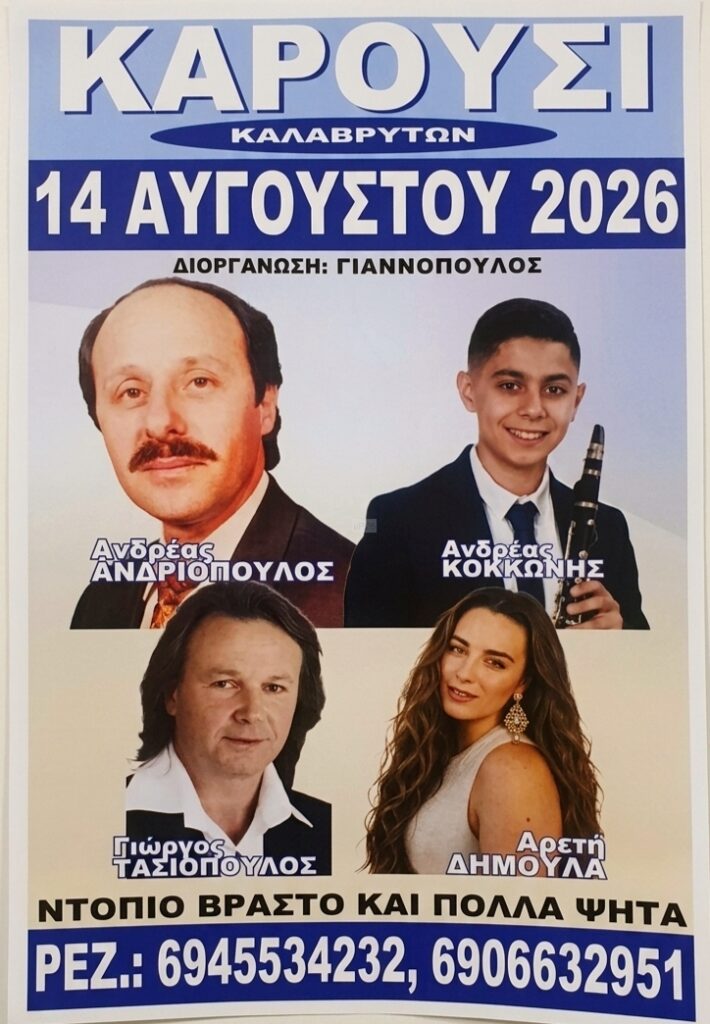 IMG 20260807 145033