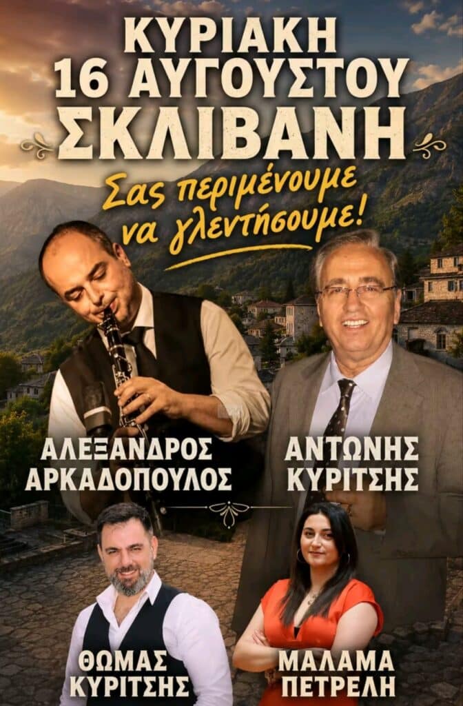 IMG 20260807 145049