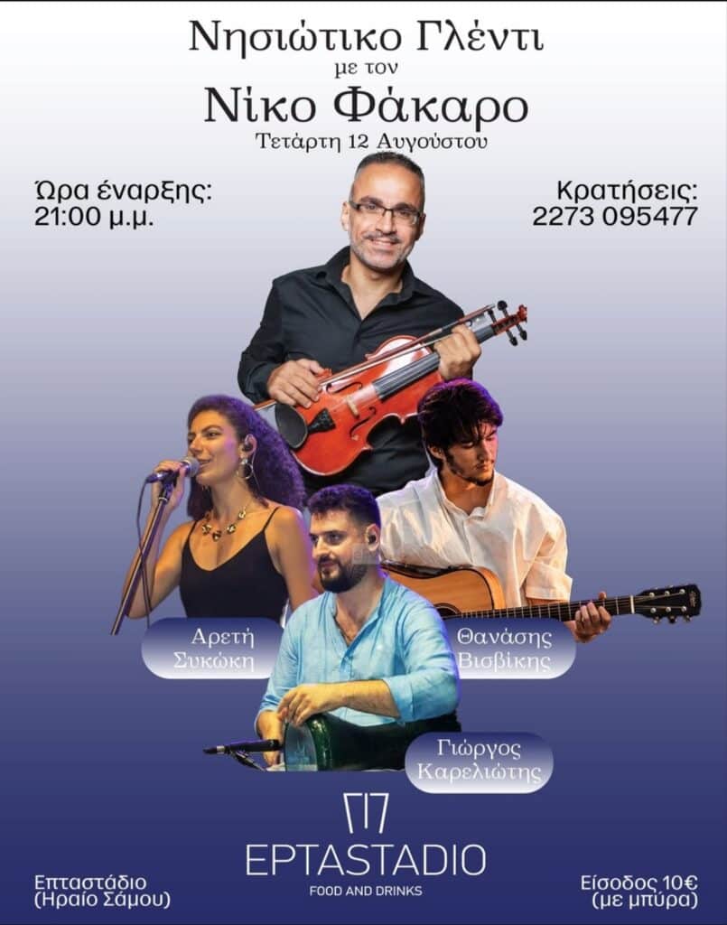 IMG 20260807 145121