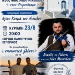 IMG 20260807 145209