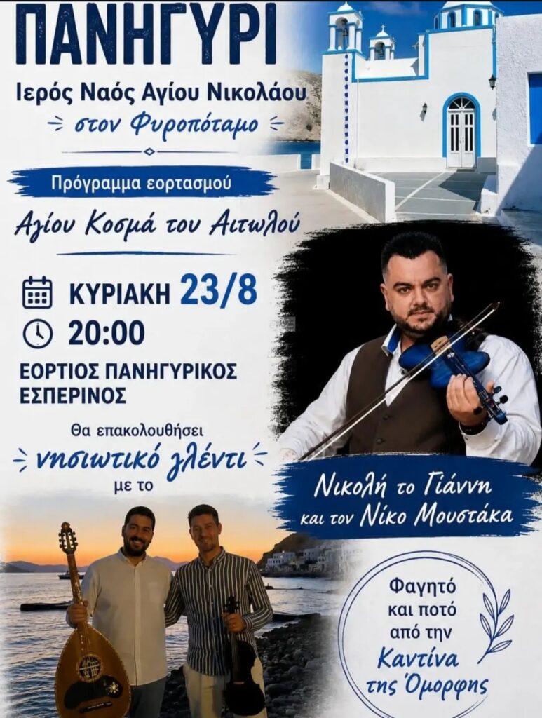 IMG 20260807 145209
