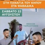 IMG 20260807 145222