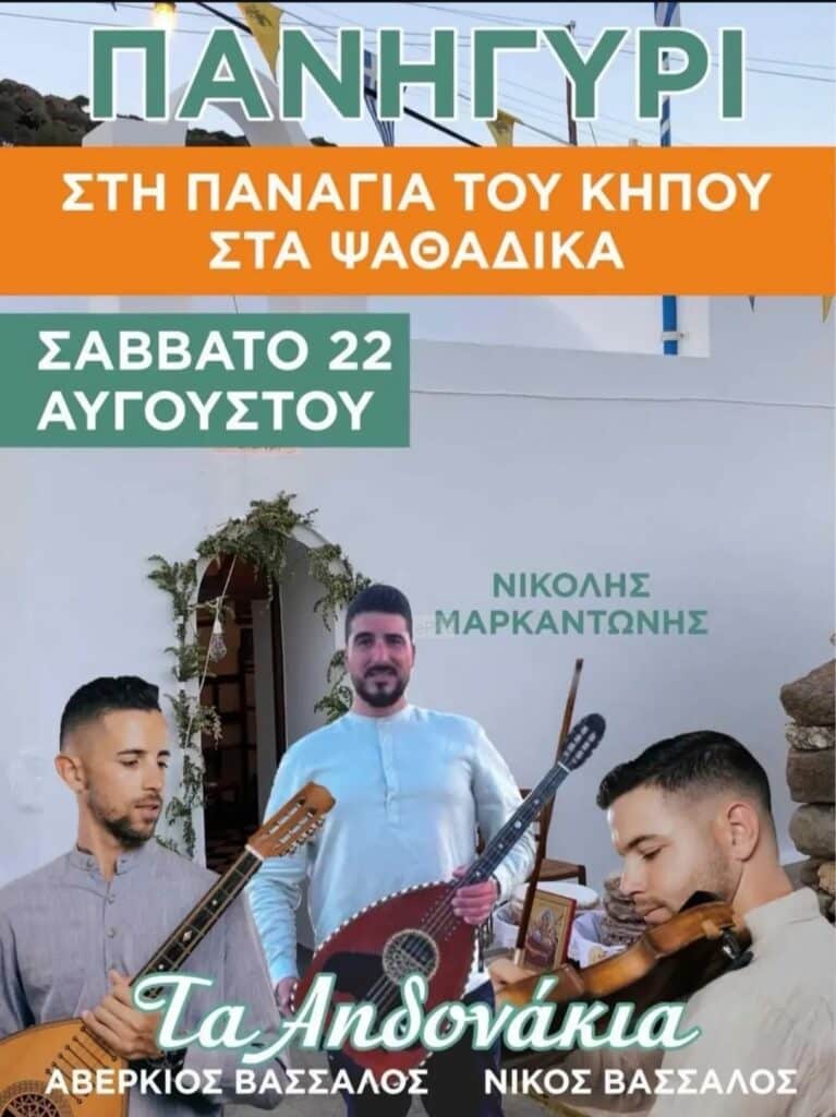 IMG 20260807 145222