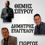 IMG 20260807 194019 1