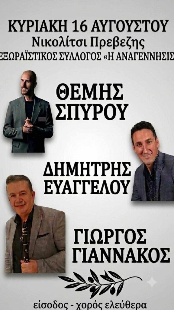 IMG 20260807 194019 1