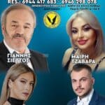 IMG 20260807 203244