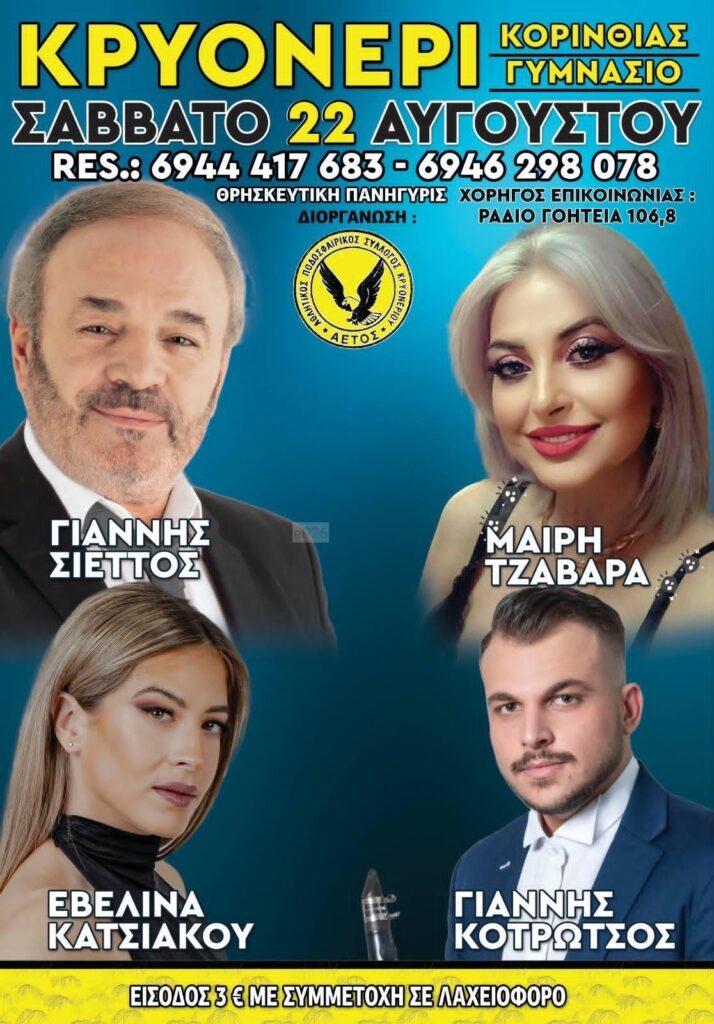 IMG 20260807 203244