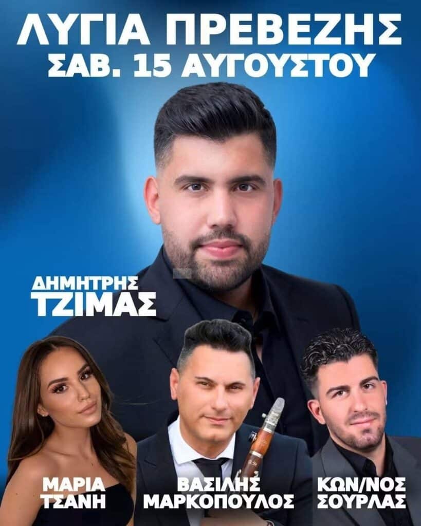 IMG 20260807 203254