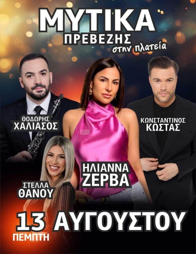 IMG 20260807 203302