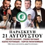 IMG 20260807 203315