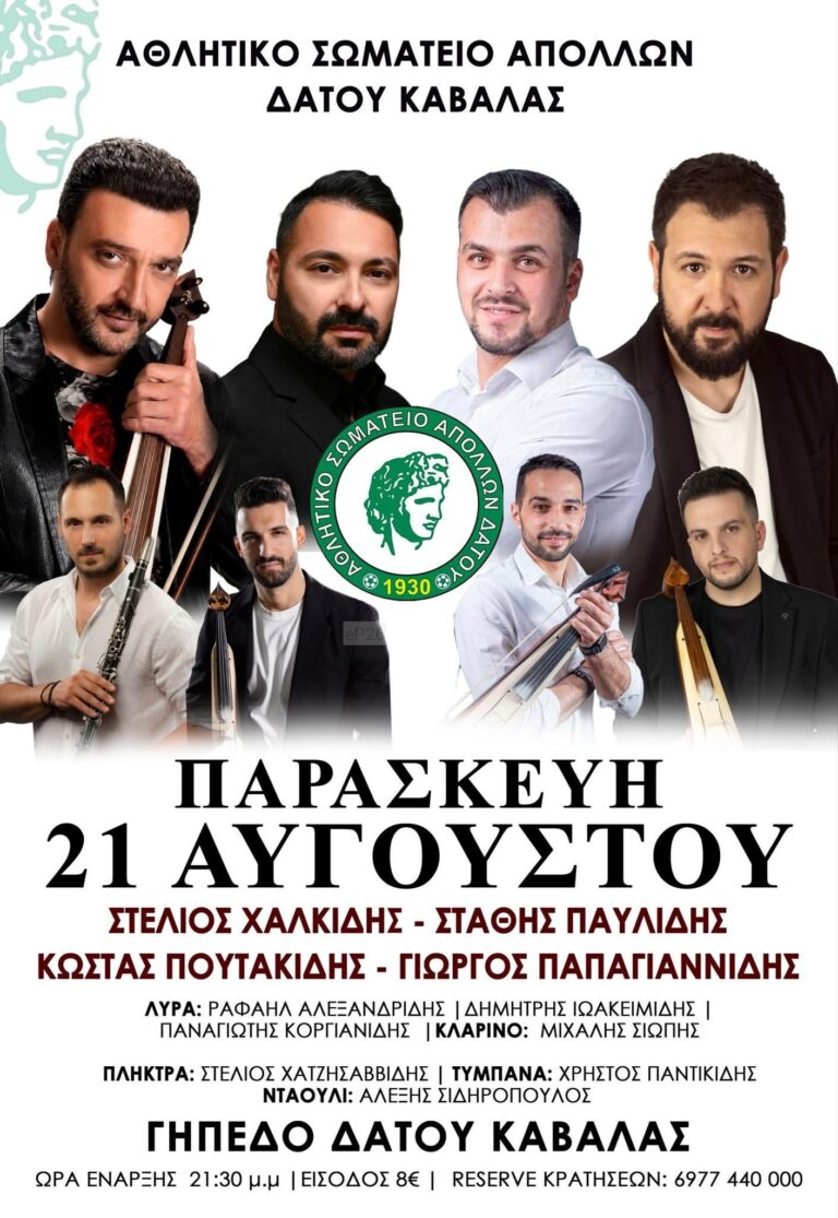 IMG 20260807 203315