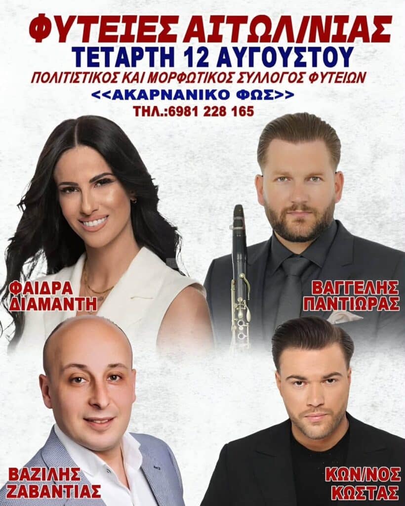 IMG 20260807 203354
